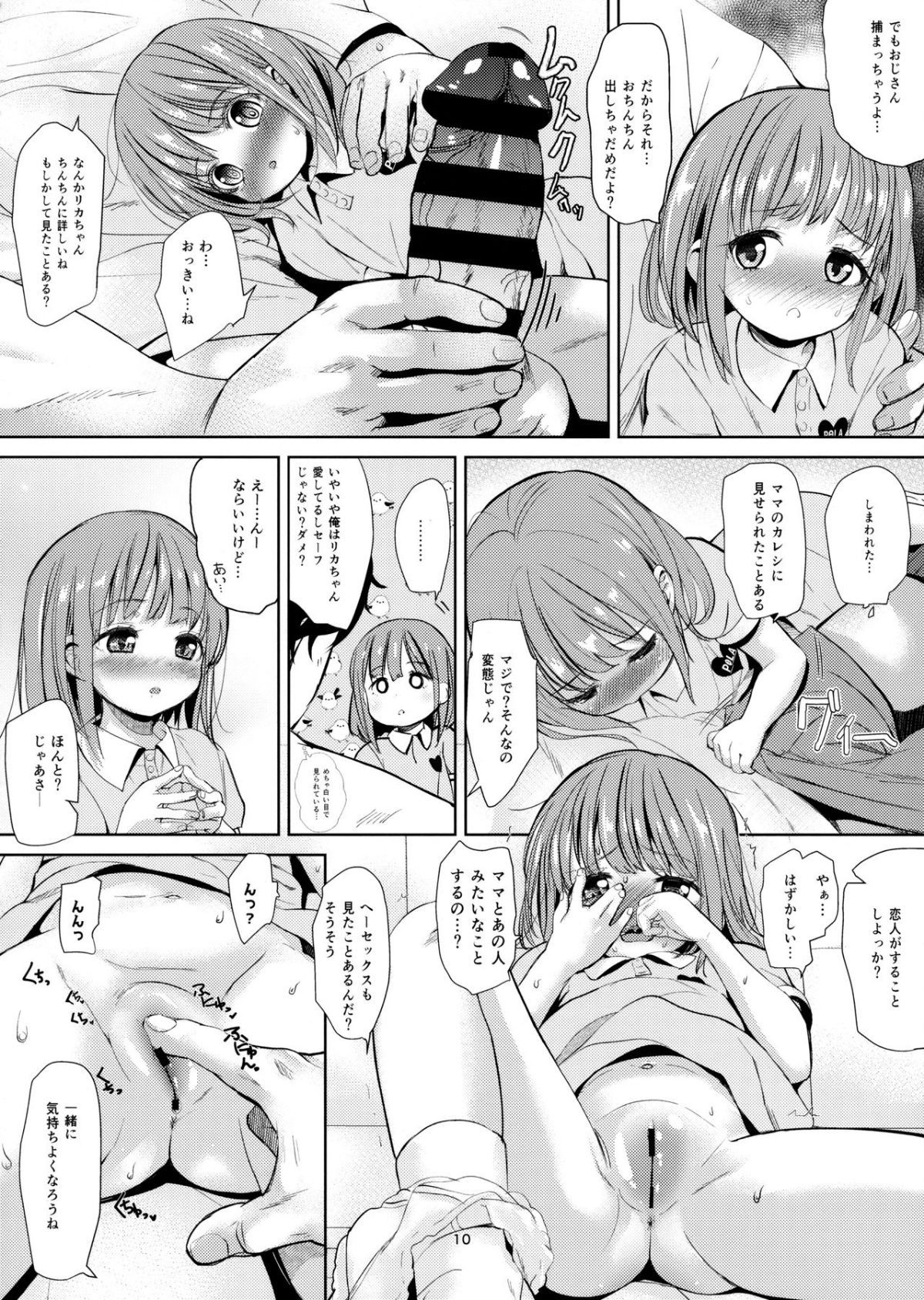 09