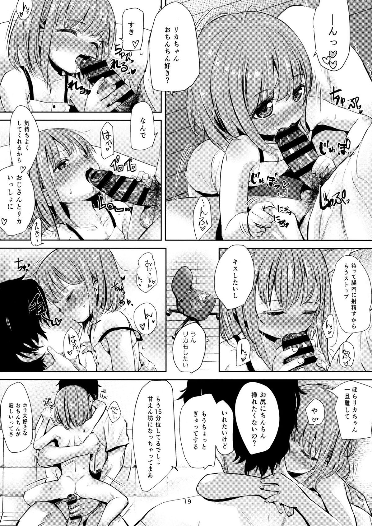 18