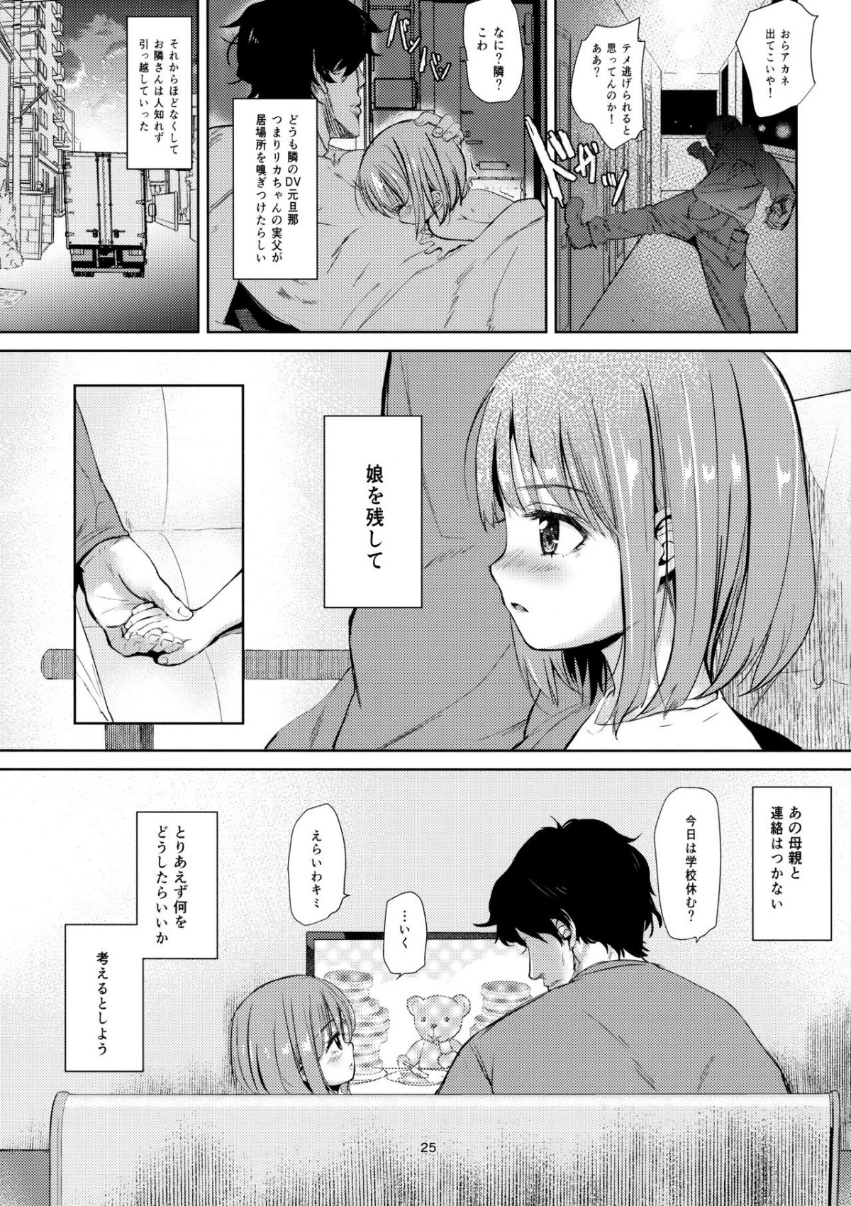 24