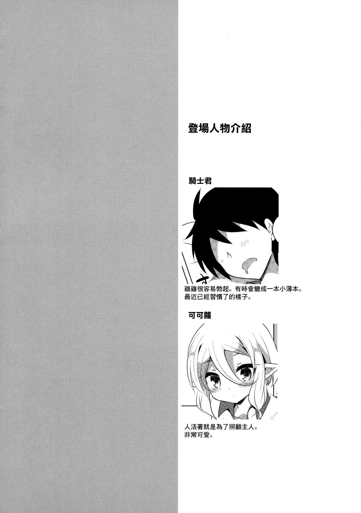 003