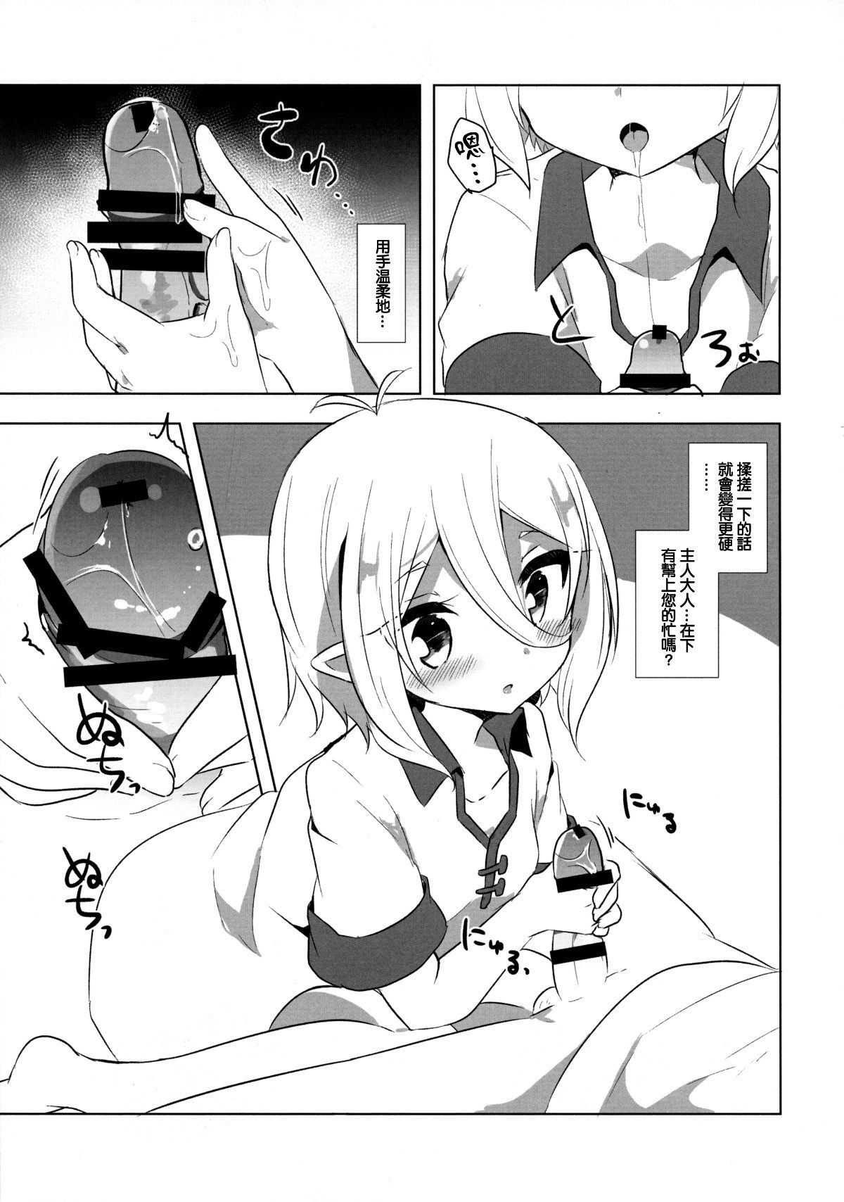 006