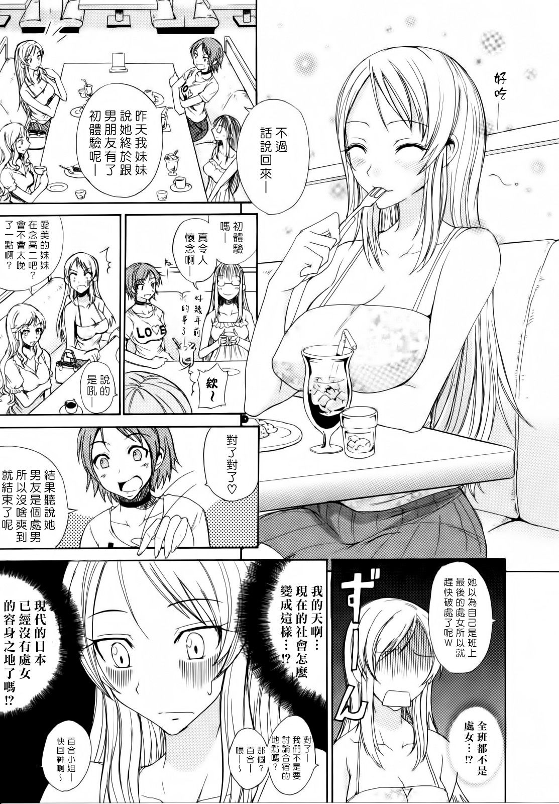 107