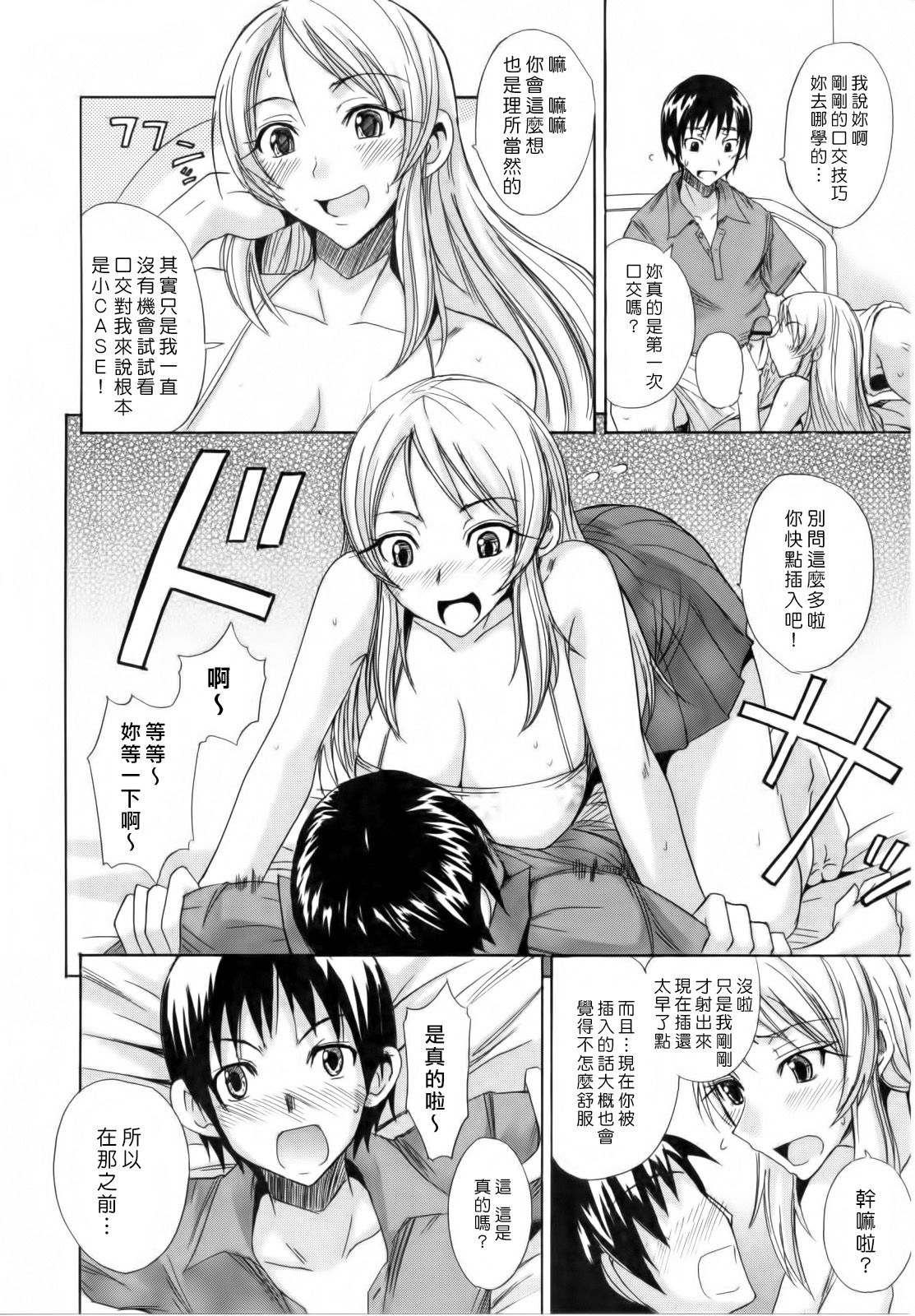 114