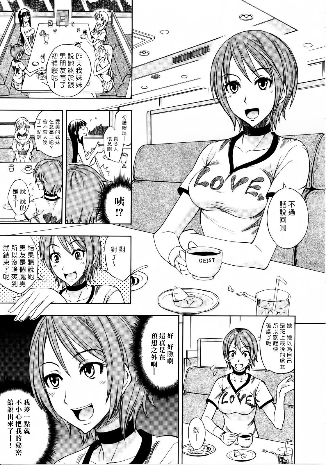 139