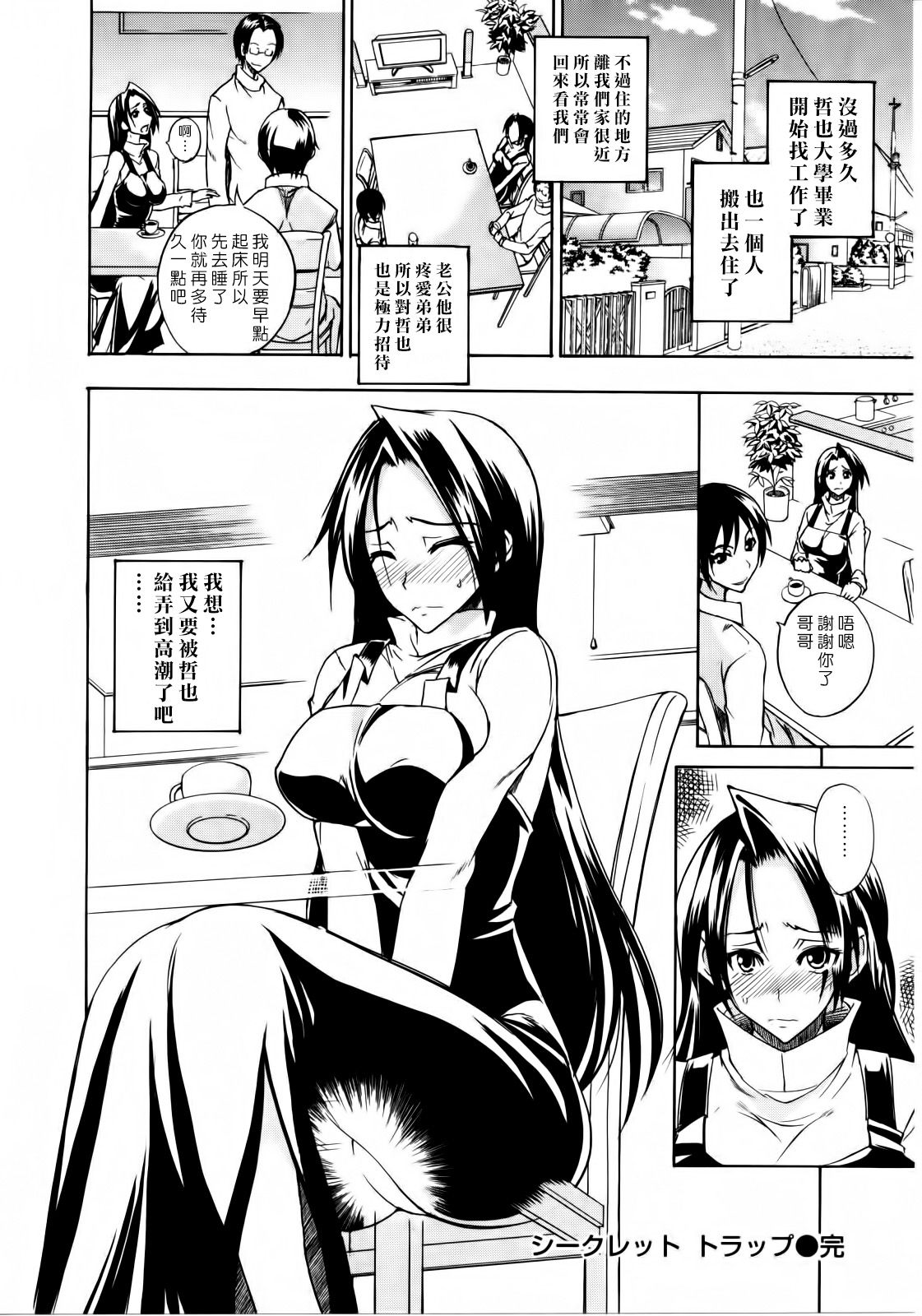 170