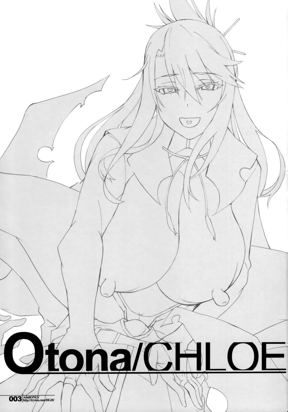 otona_chloe_002