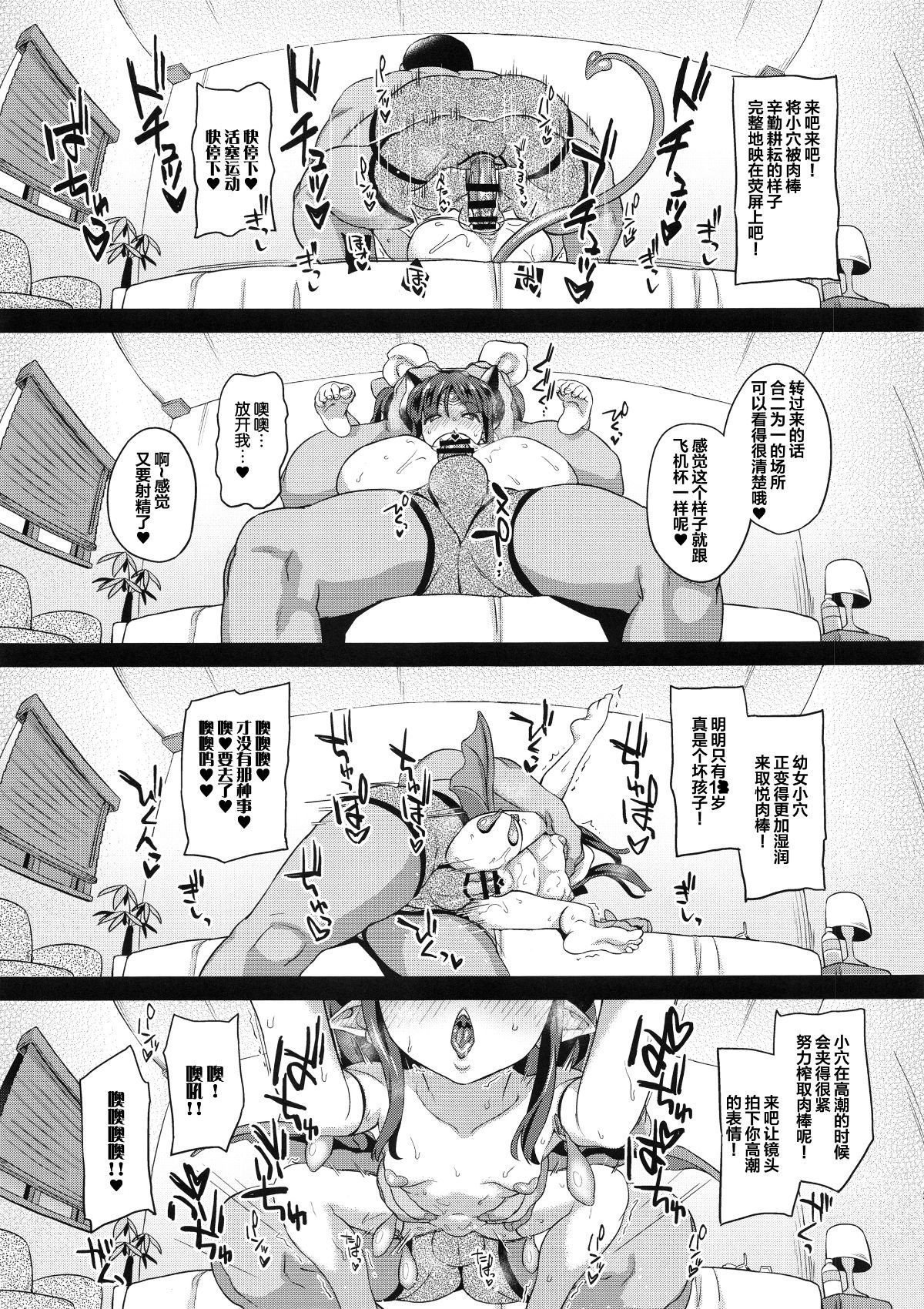 021