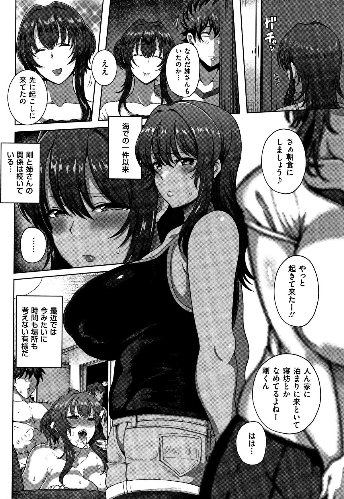 P030