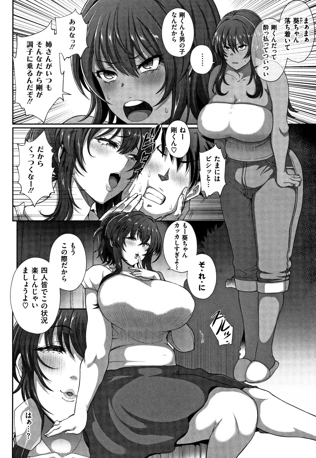 P074