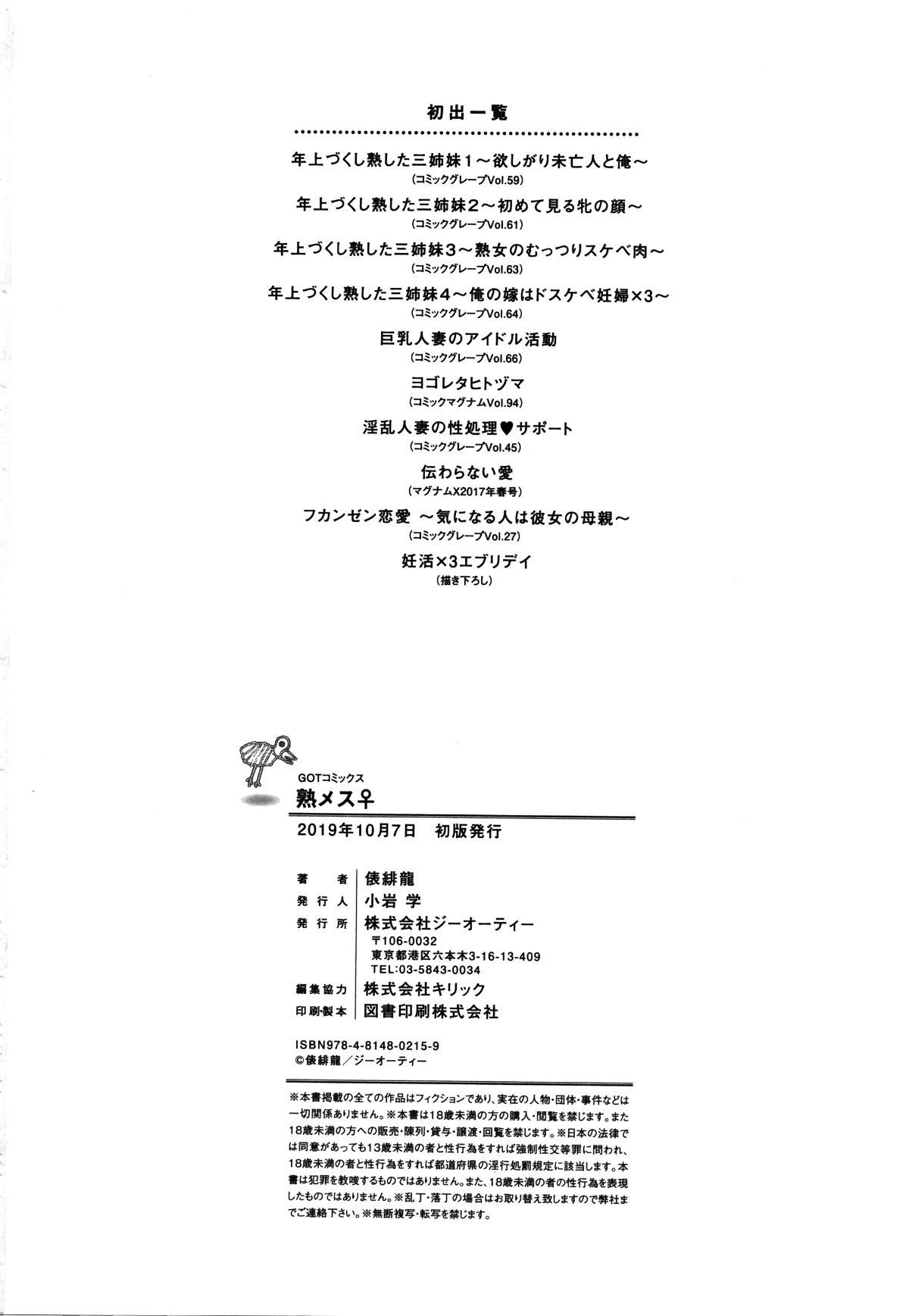 P214