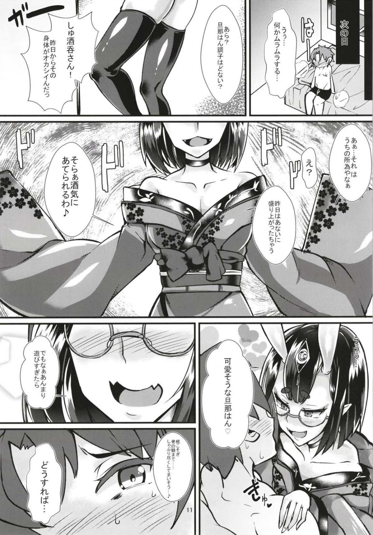 13