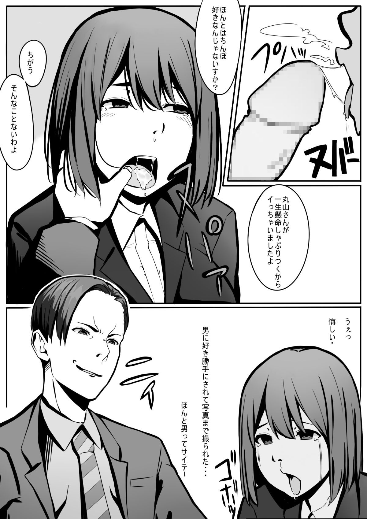 08