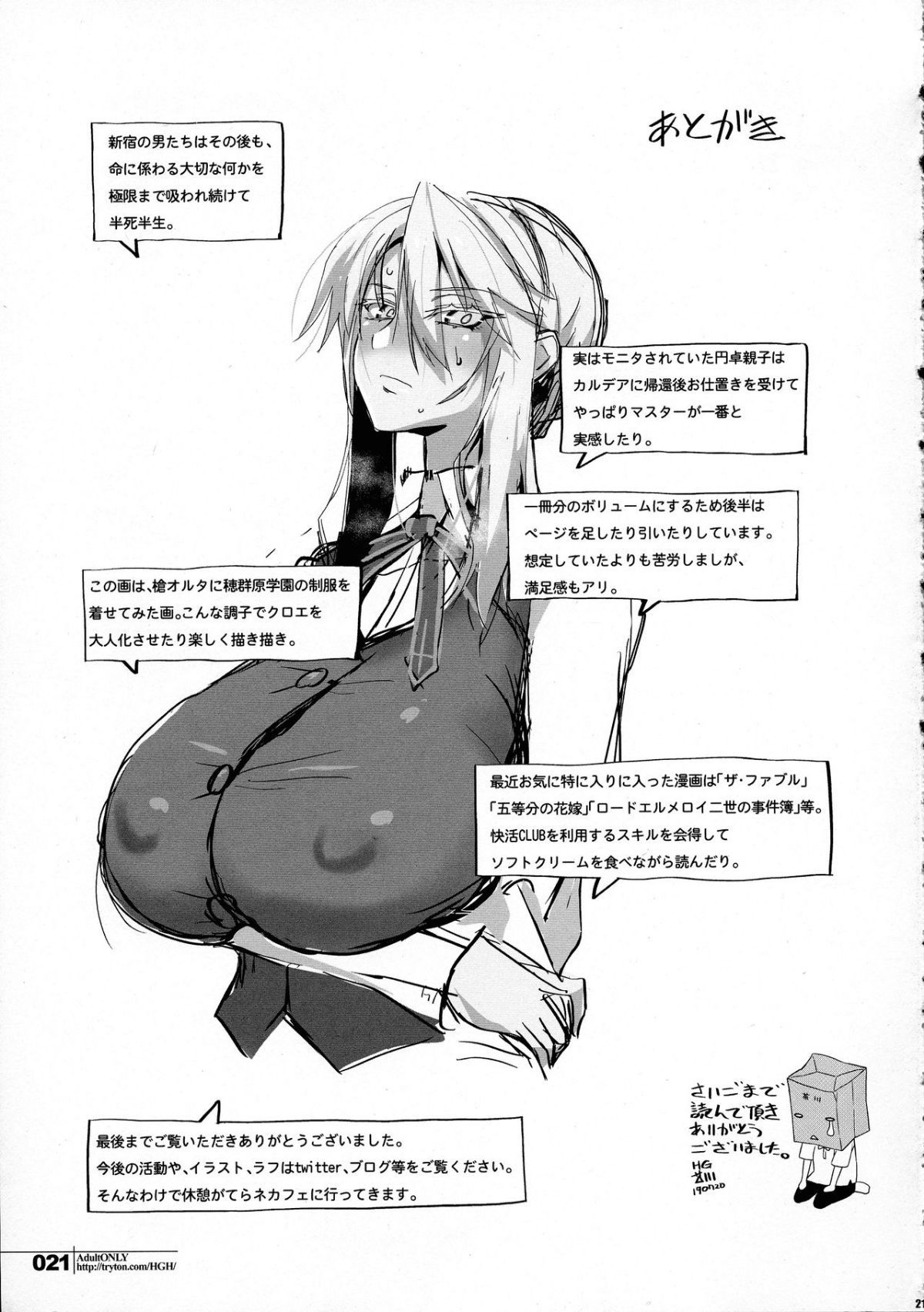 19