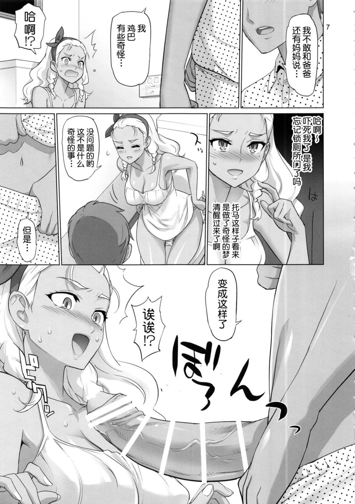 06