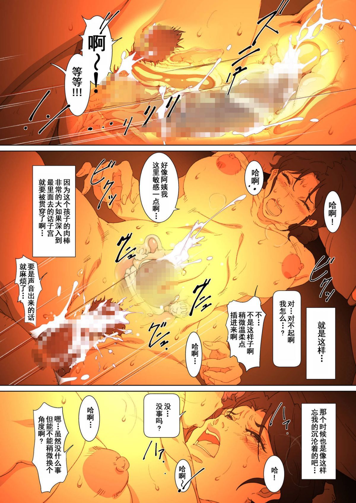 On_qRc_028