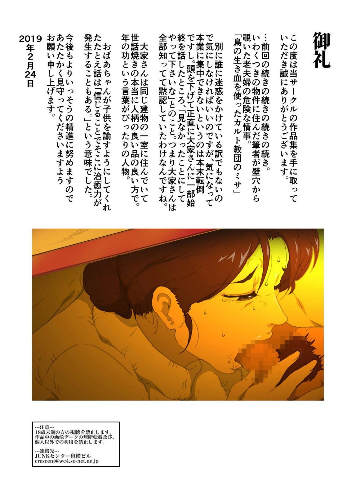 On_qRc_036