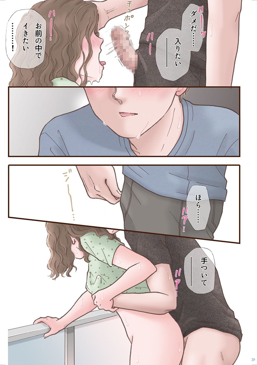 31
