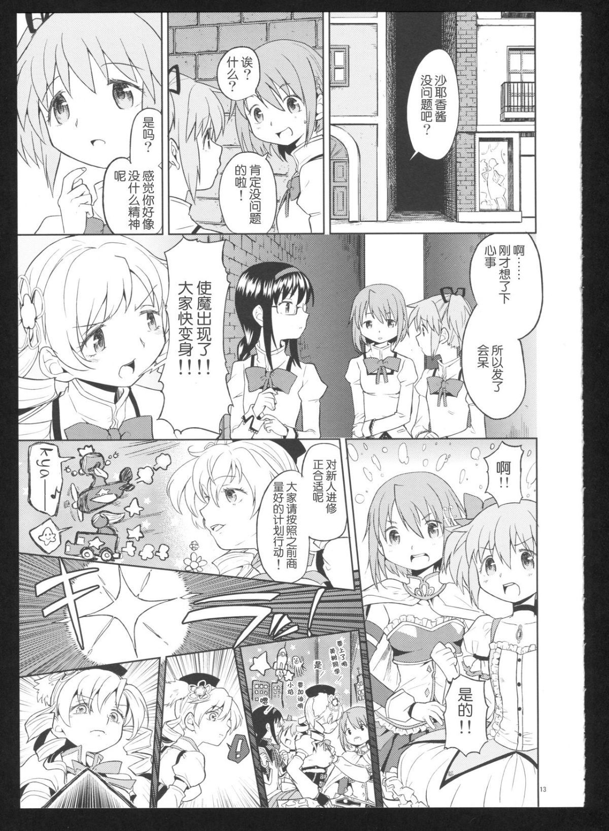 014