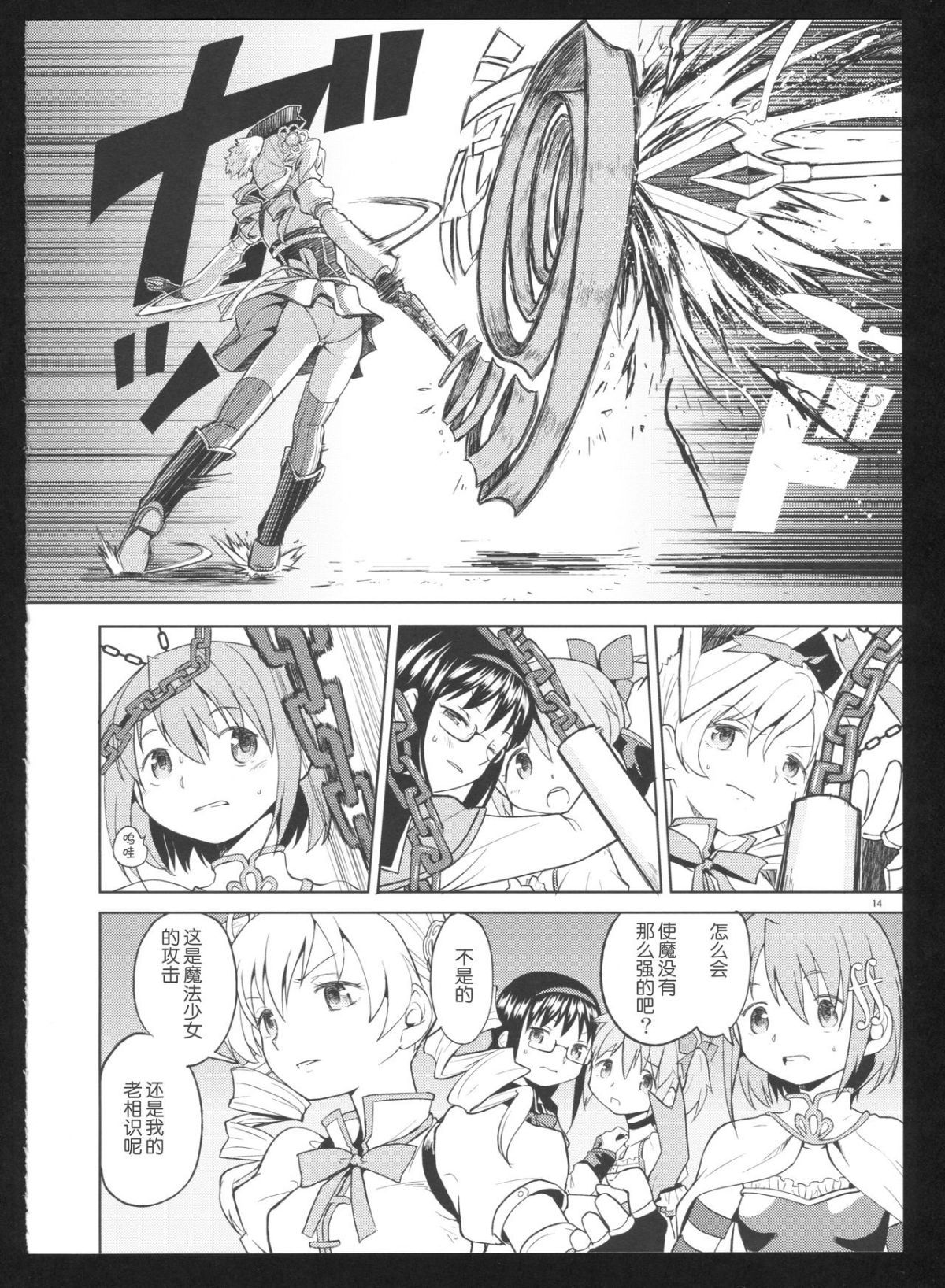 015