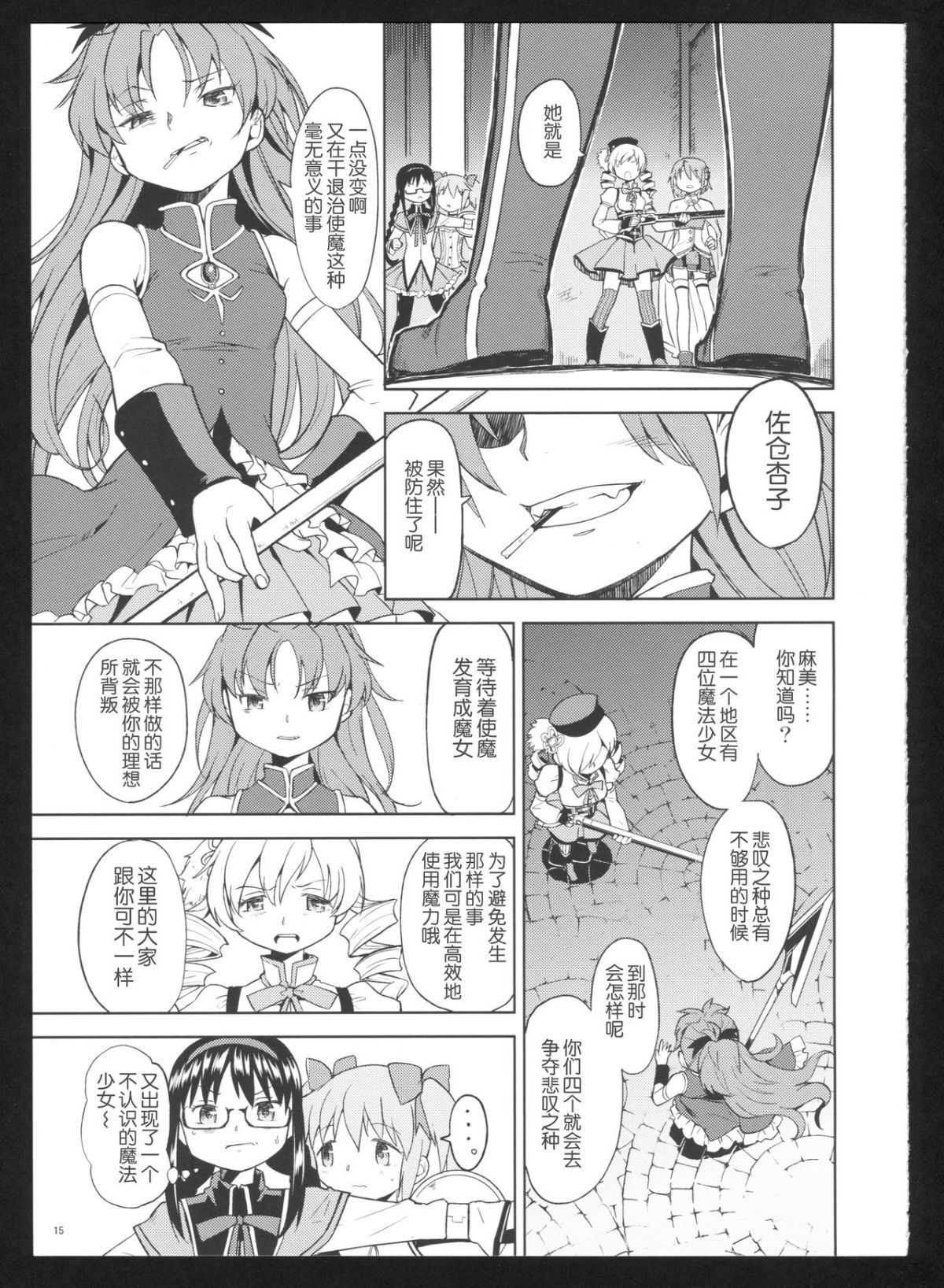 016