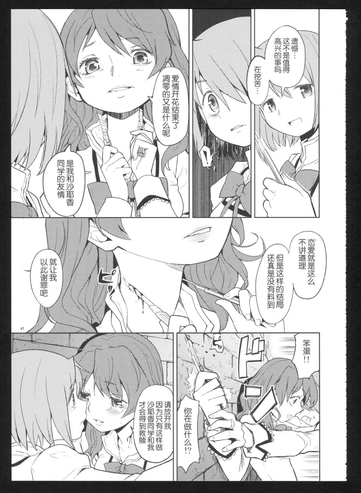 042