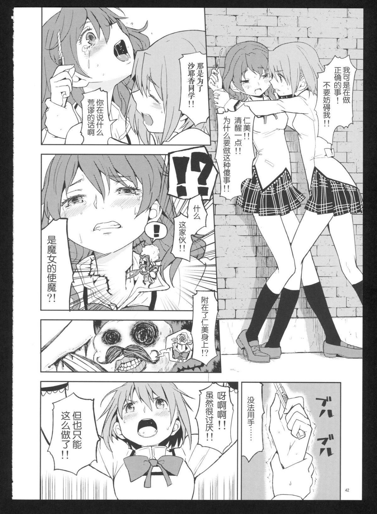 043