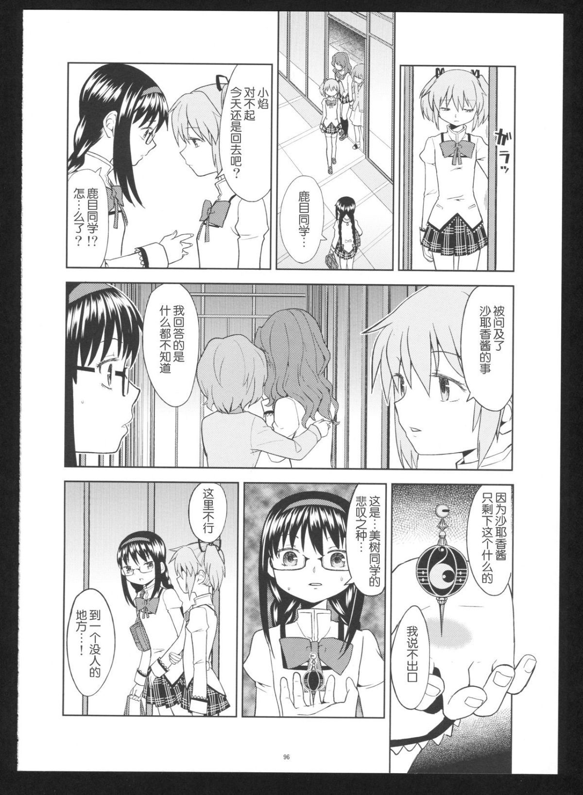 097