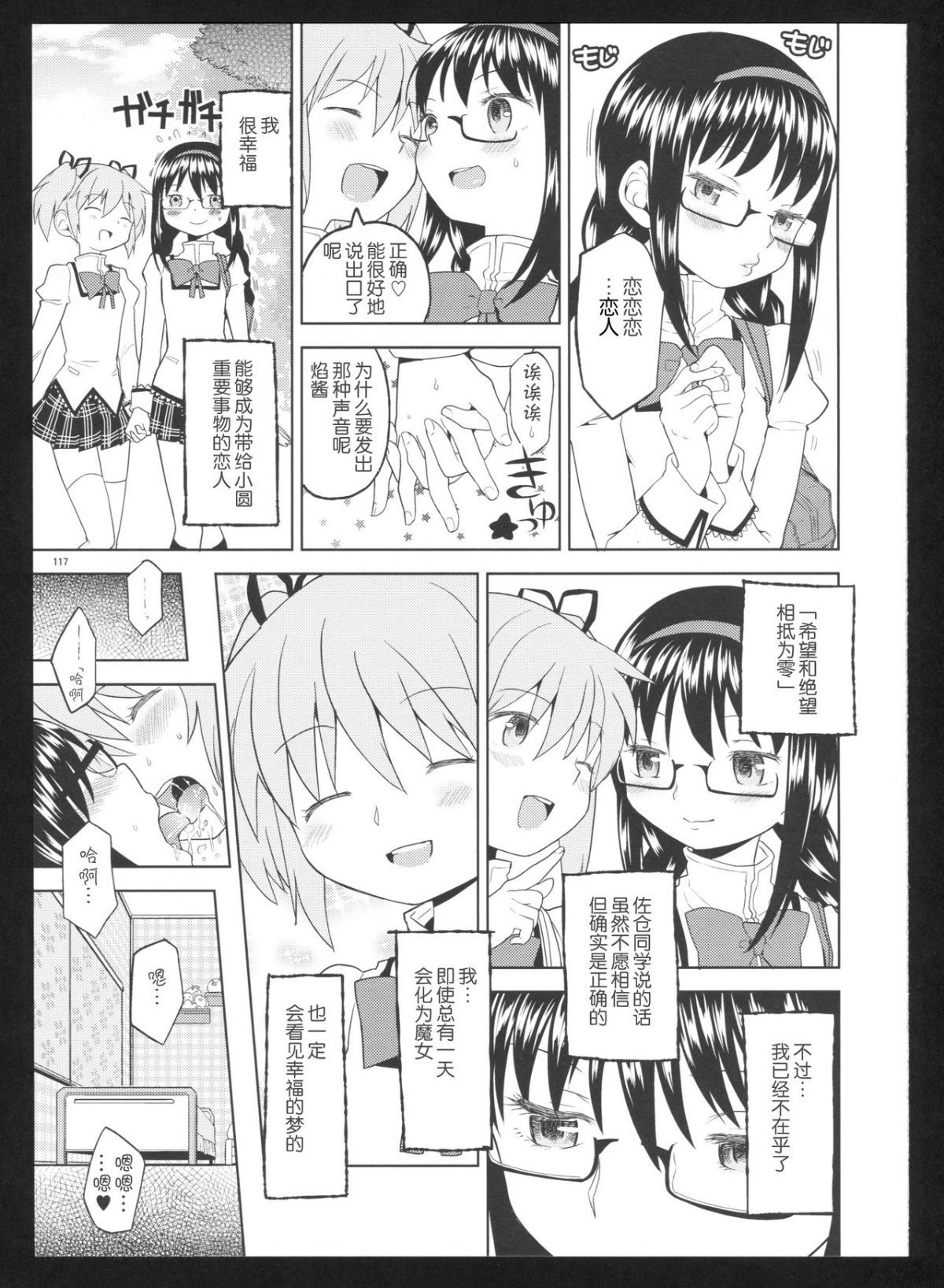 118