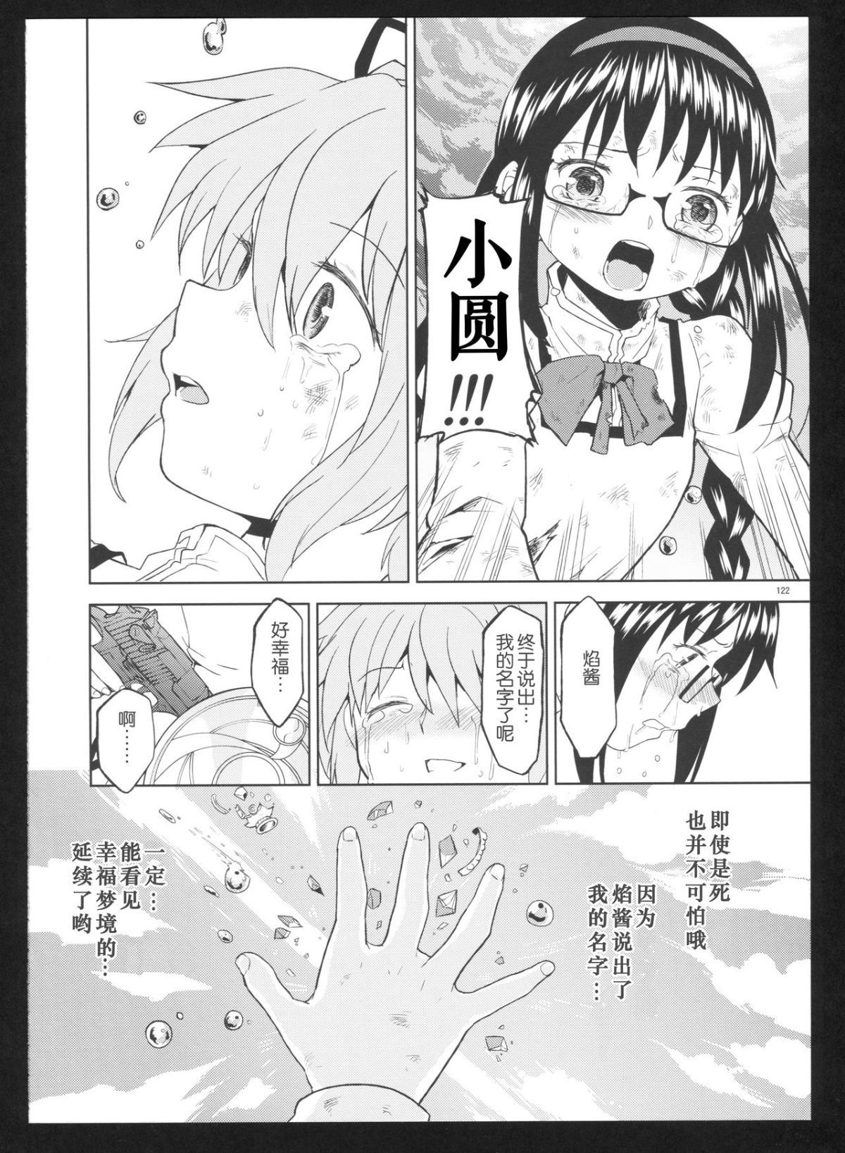123