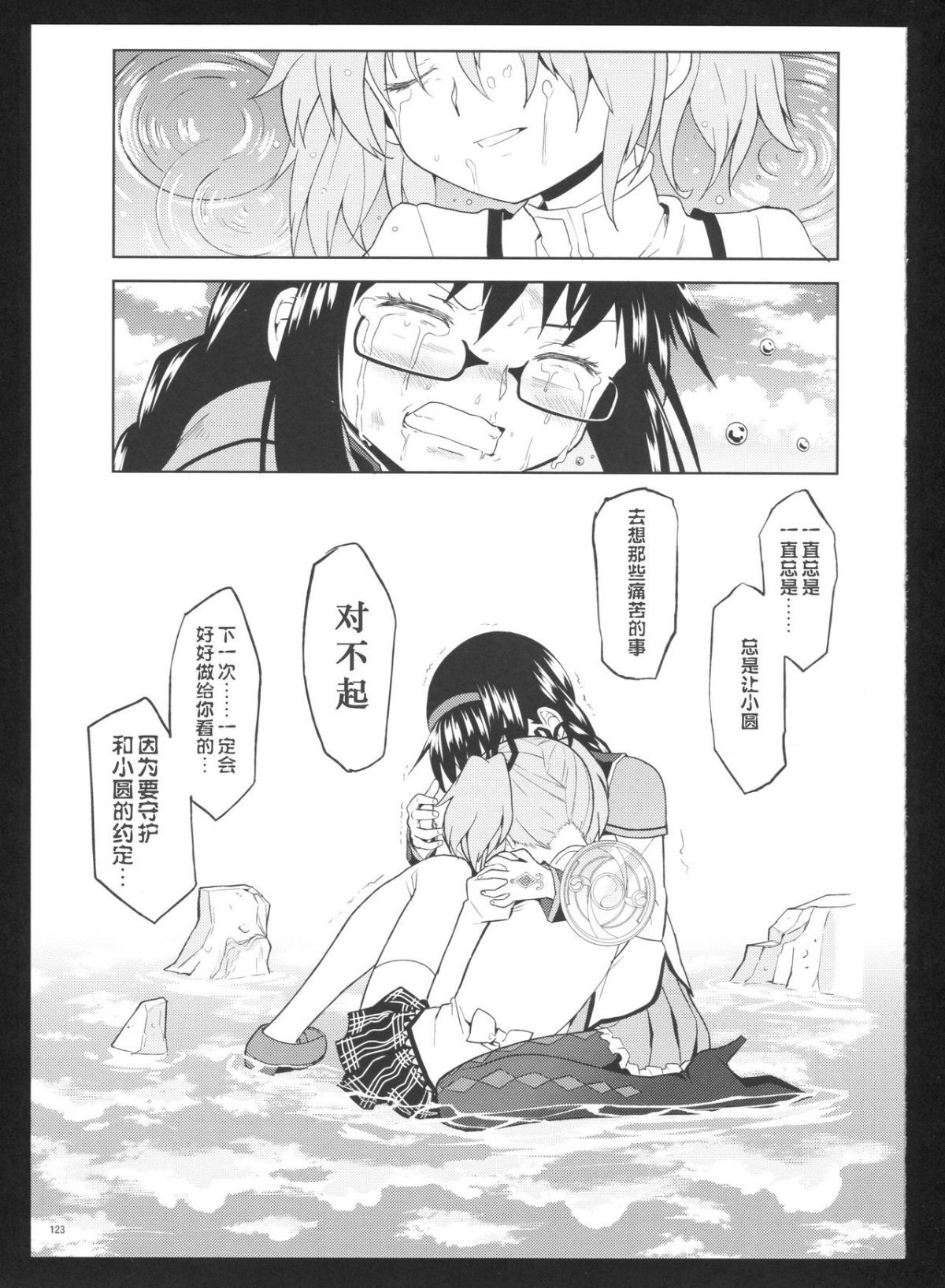124