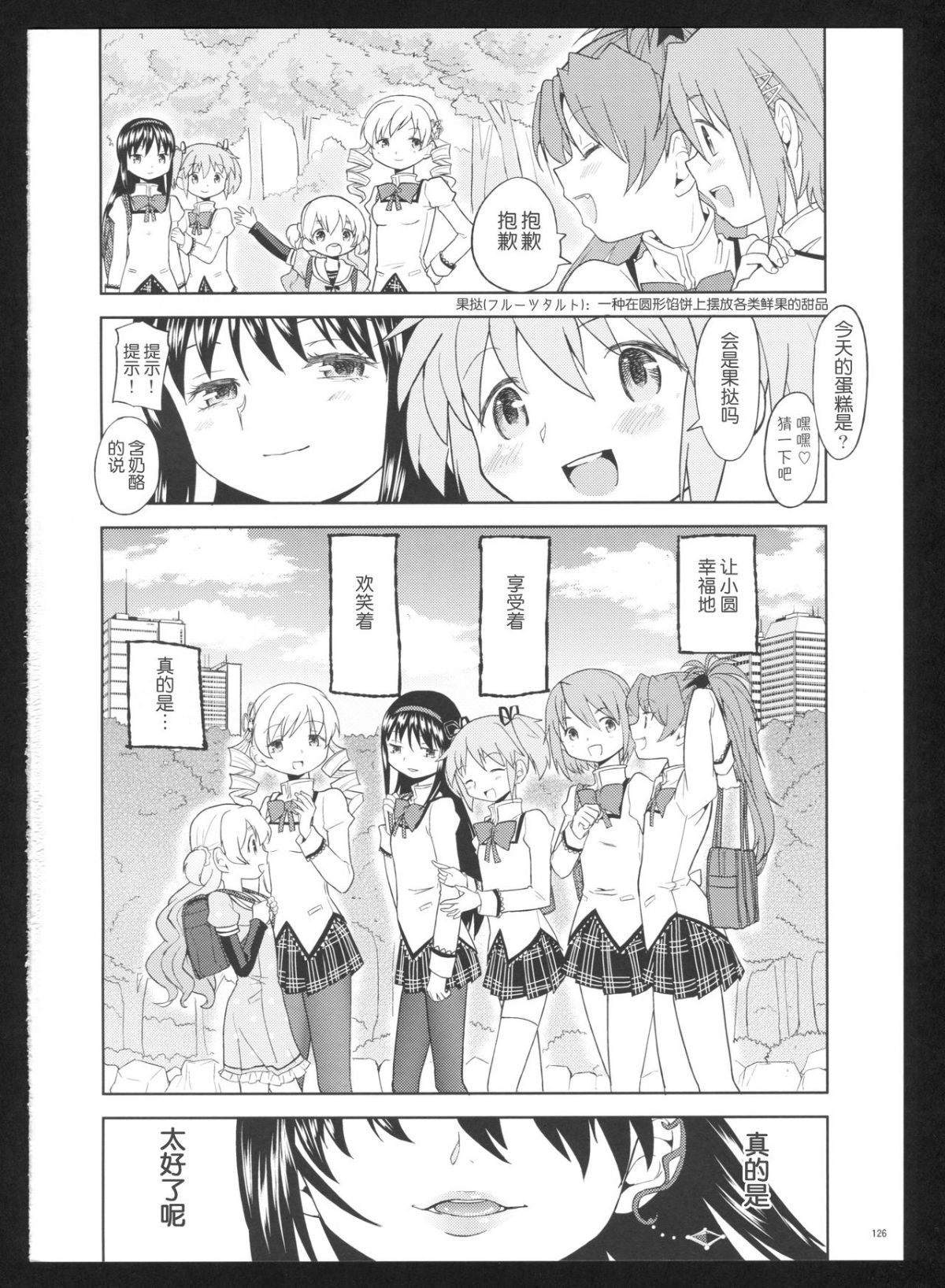127
