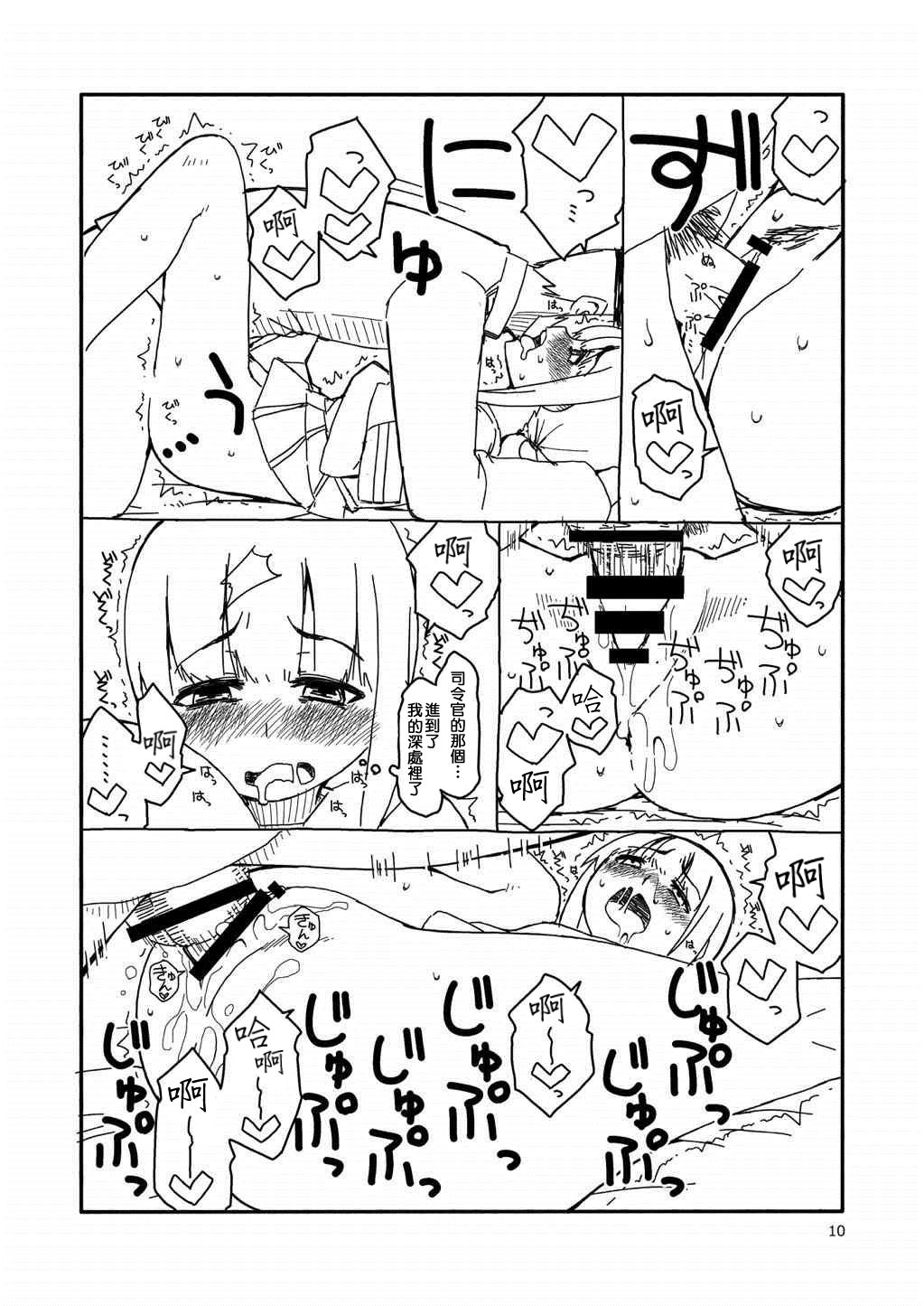 09