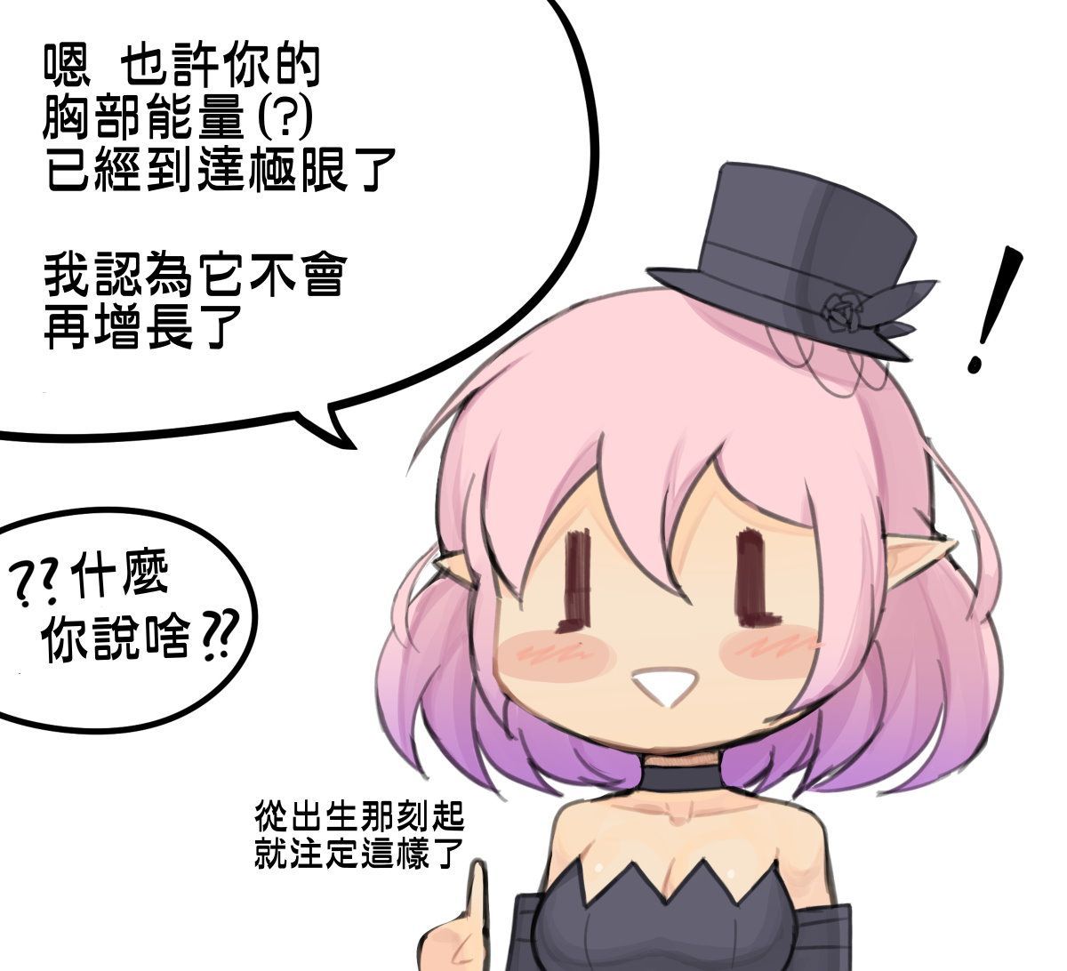 76874389_p8_master1200