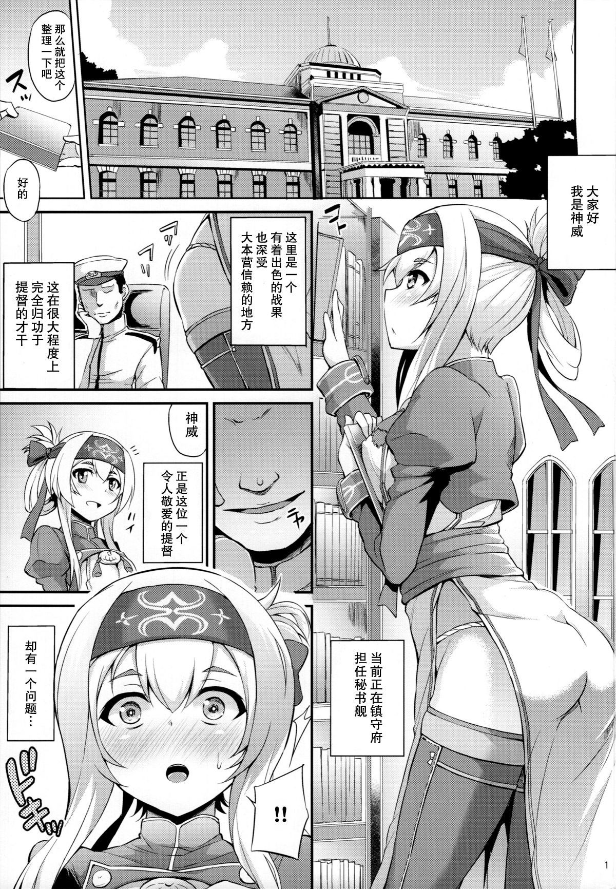 kamoi002