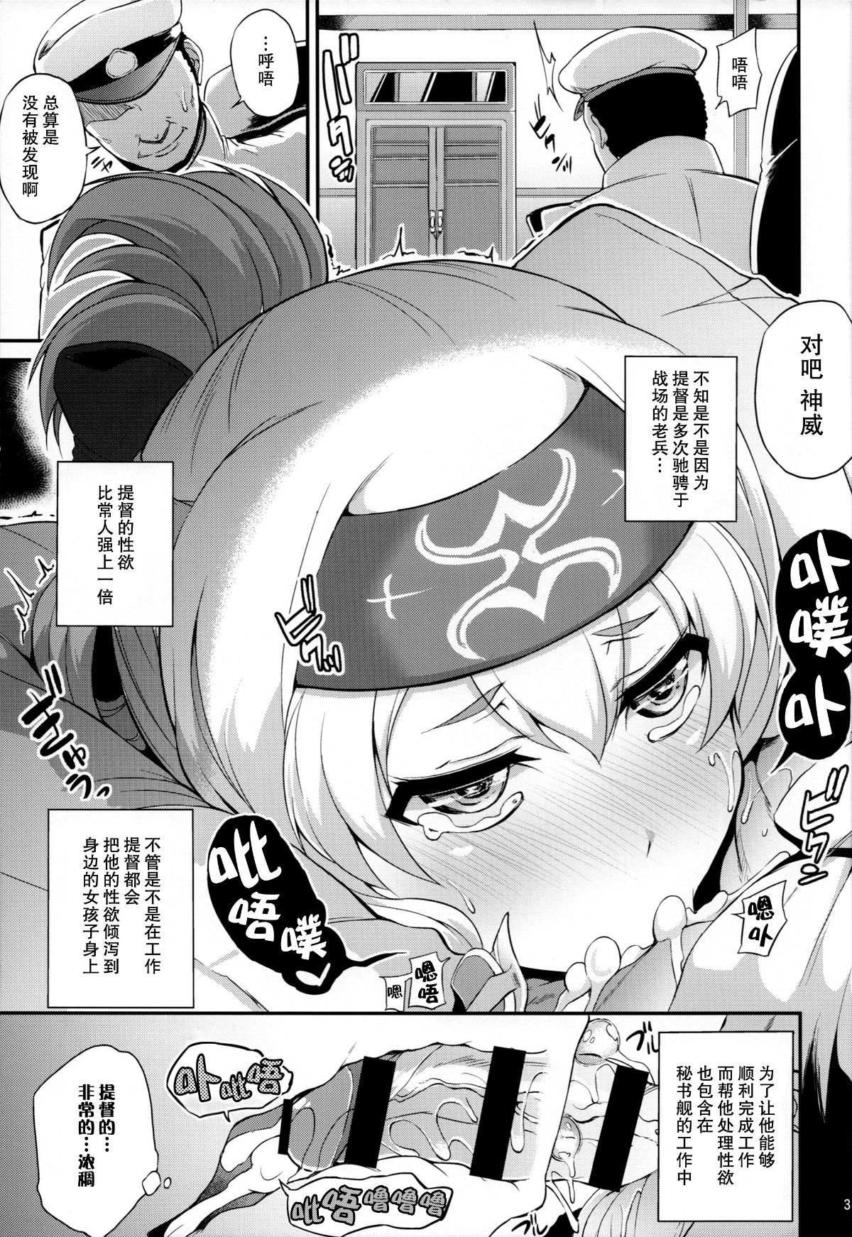 kamoi004
