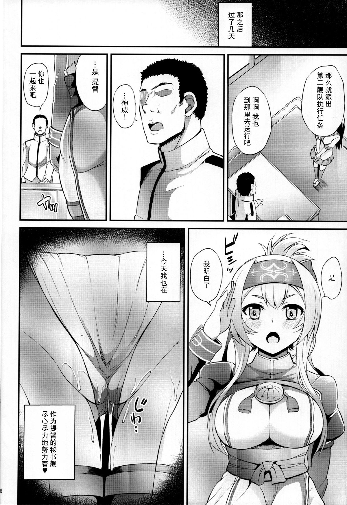 kamoi027