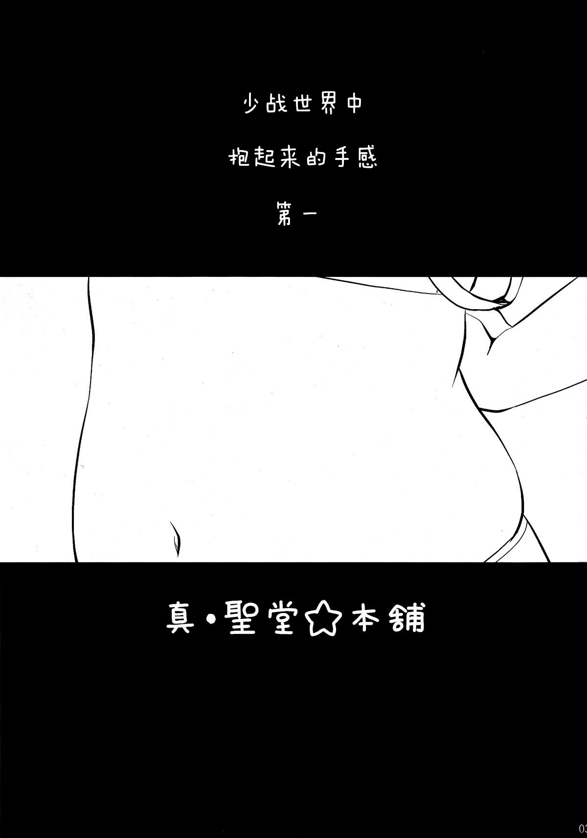 03_02