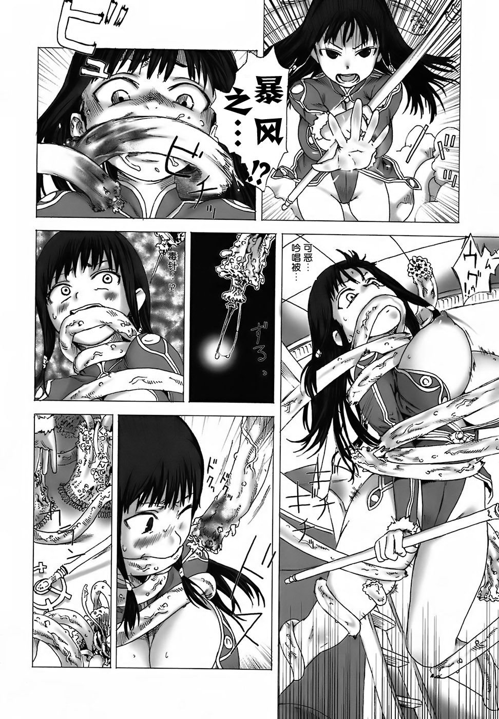 06