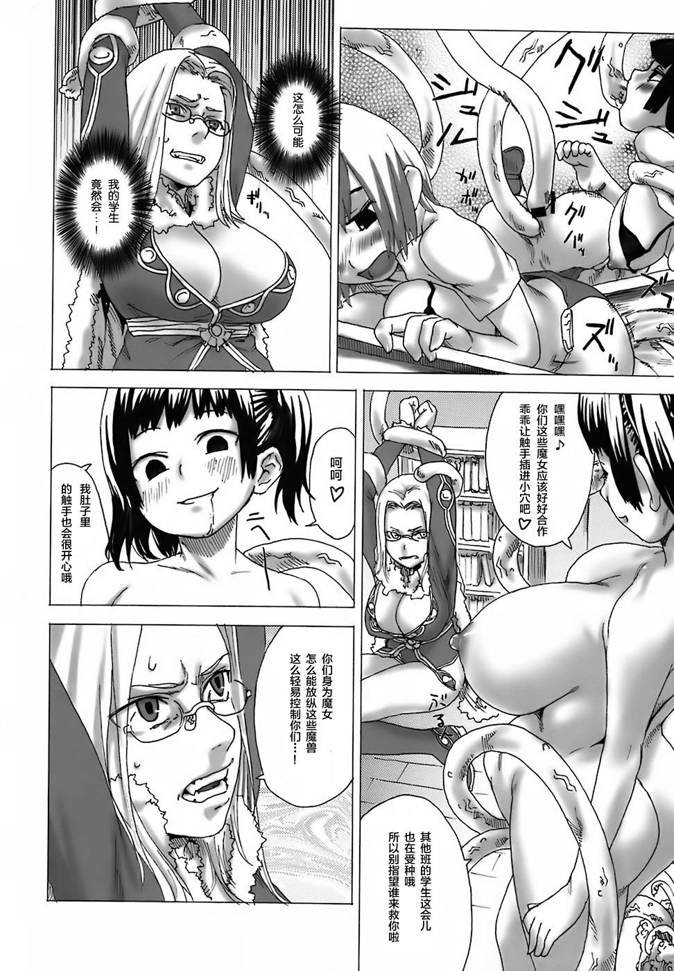 26
