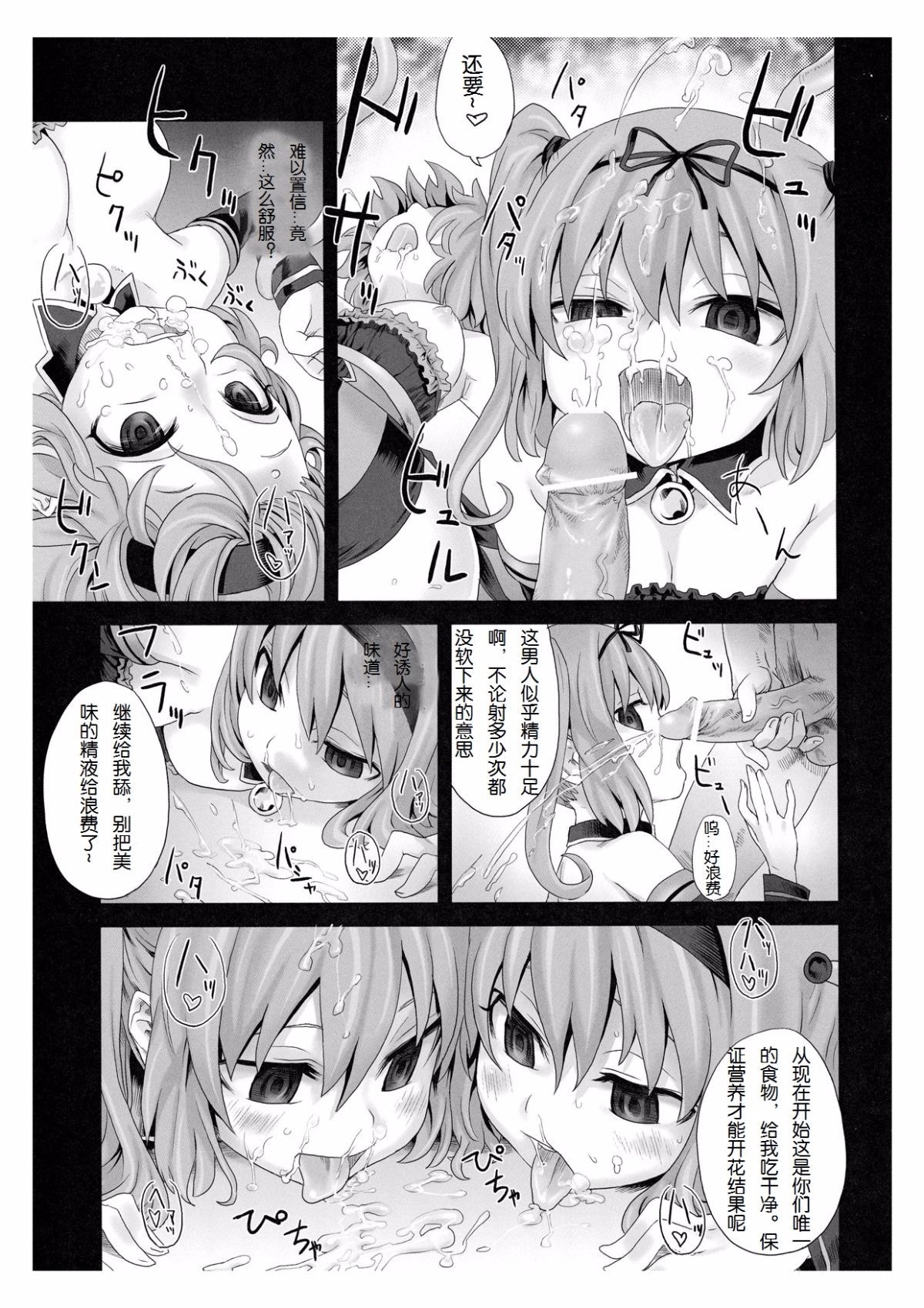 Page_13