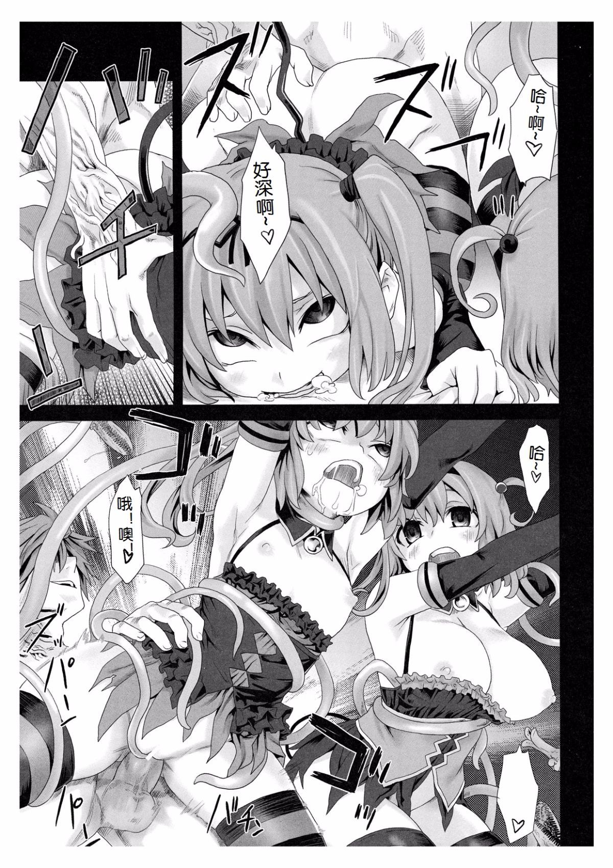 Page_15
