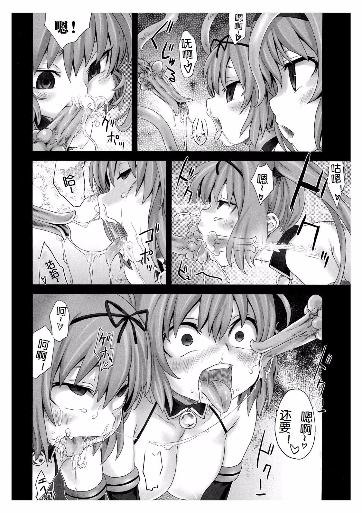 Page_16