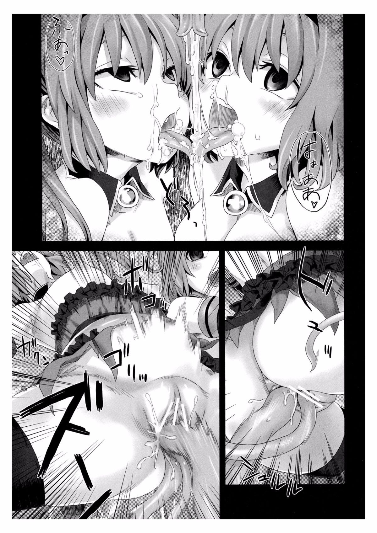 Page_17