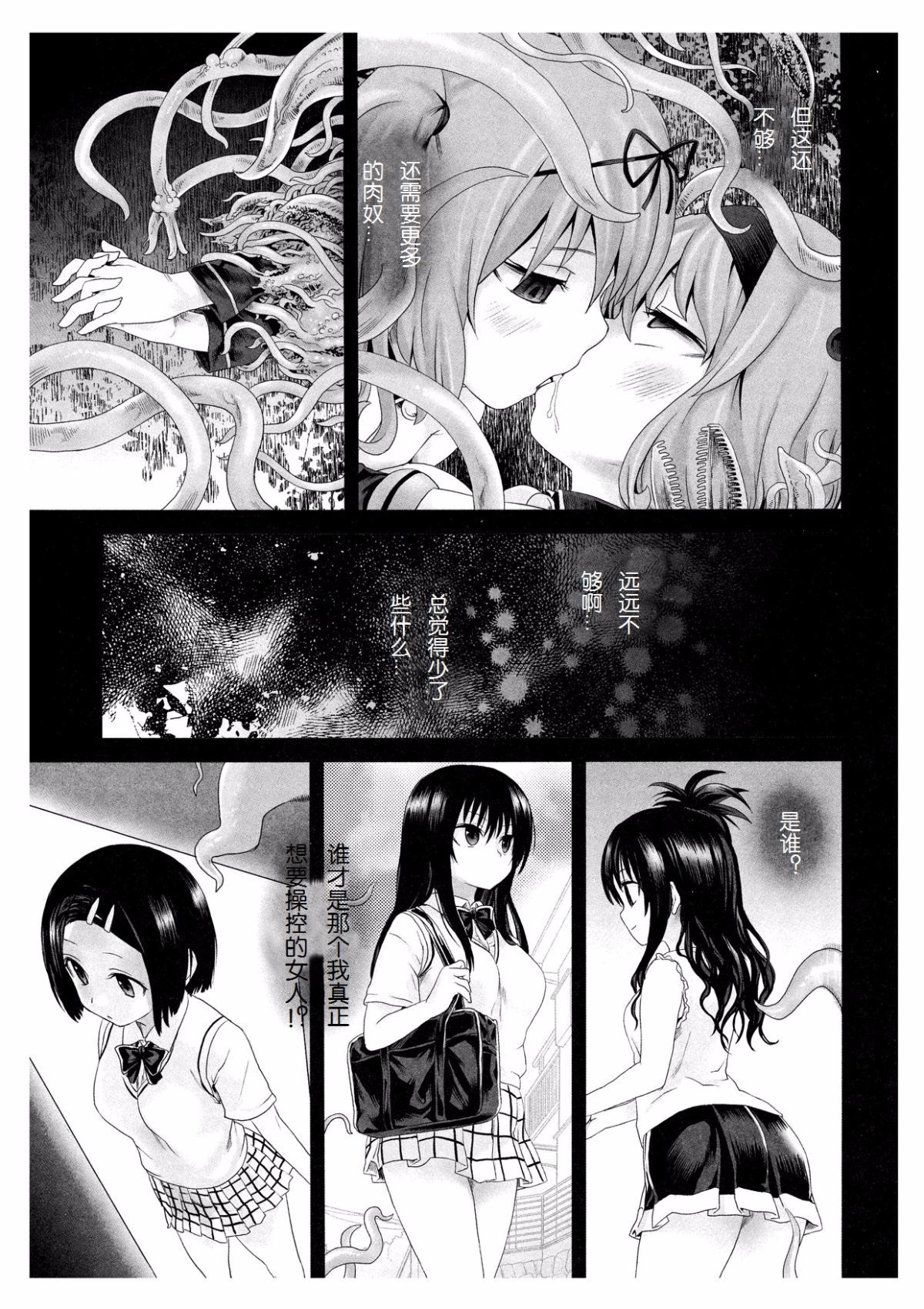 Page_21