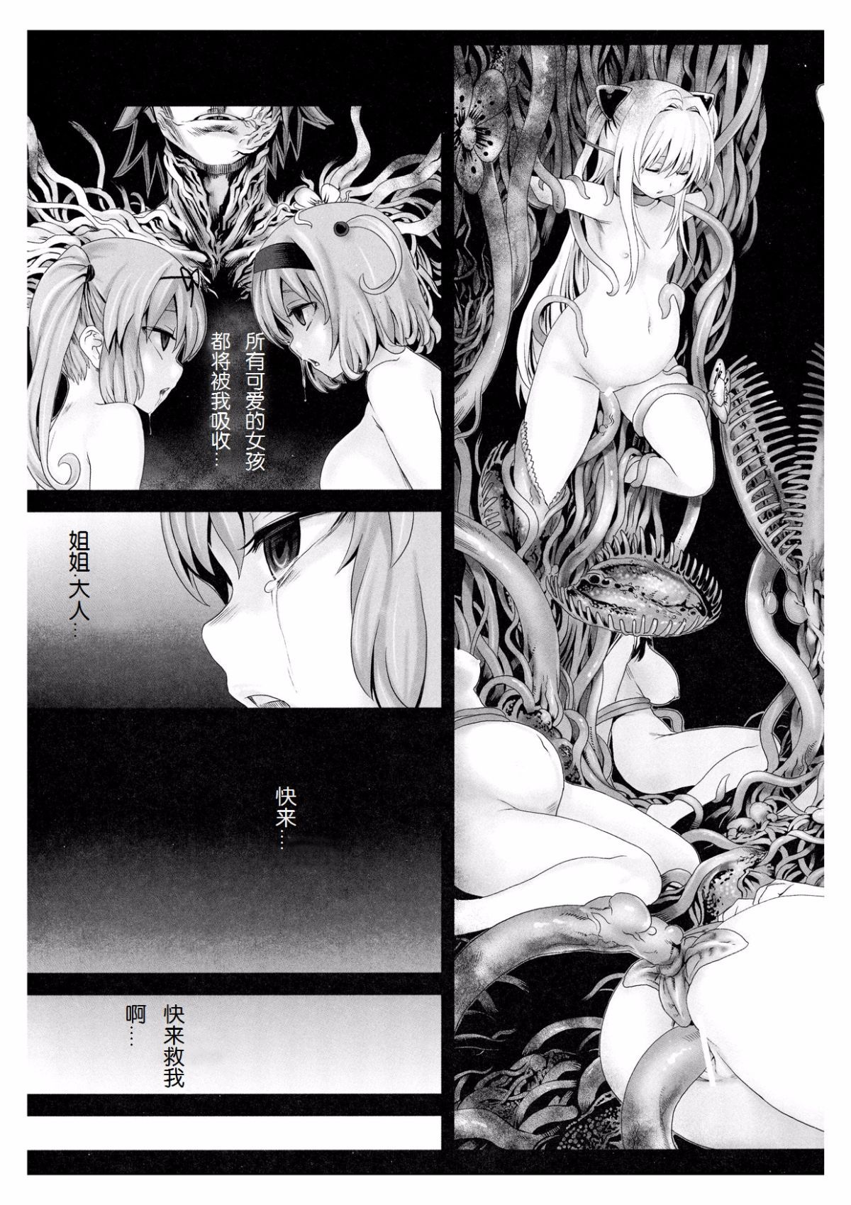 Page_23