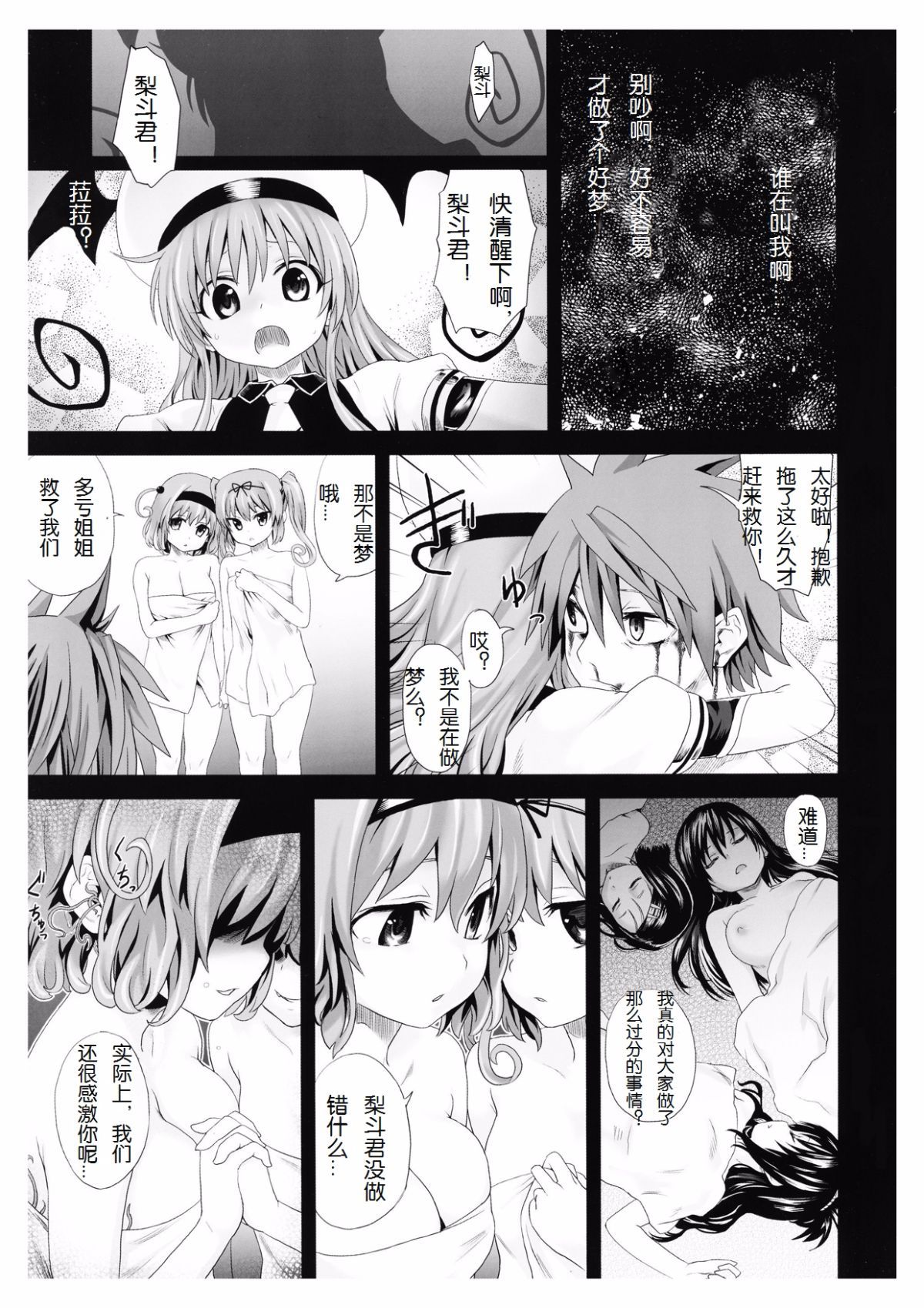 Page_24