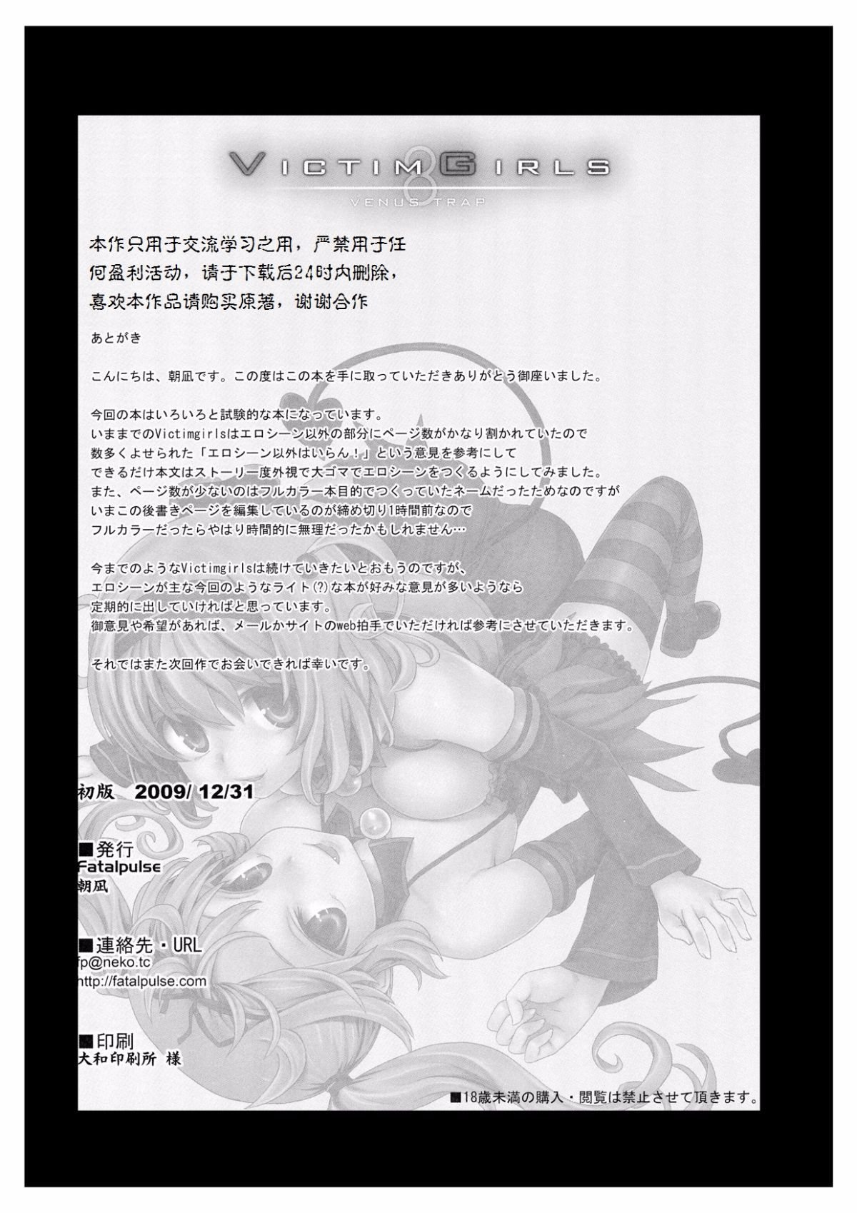 Page_25