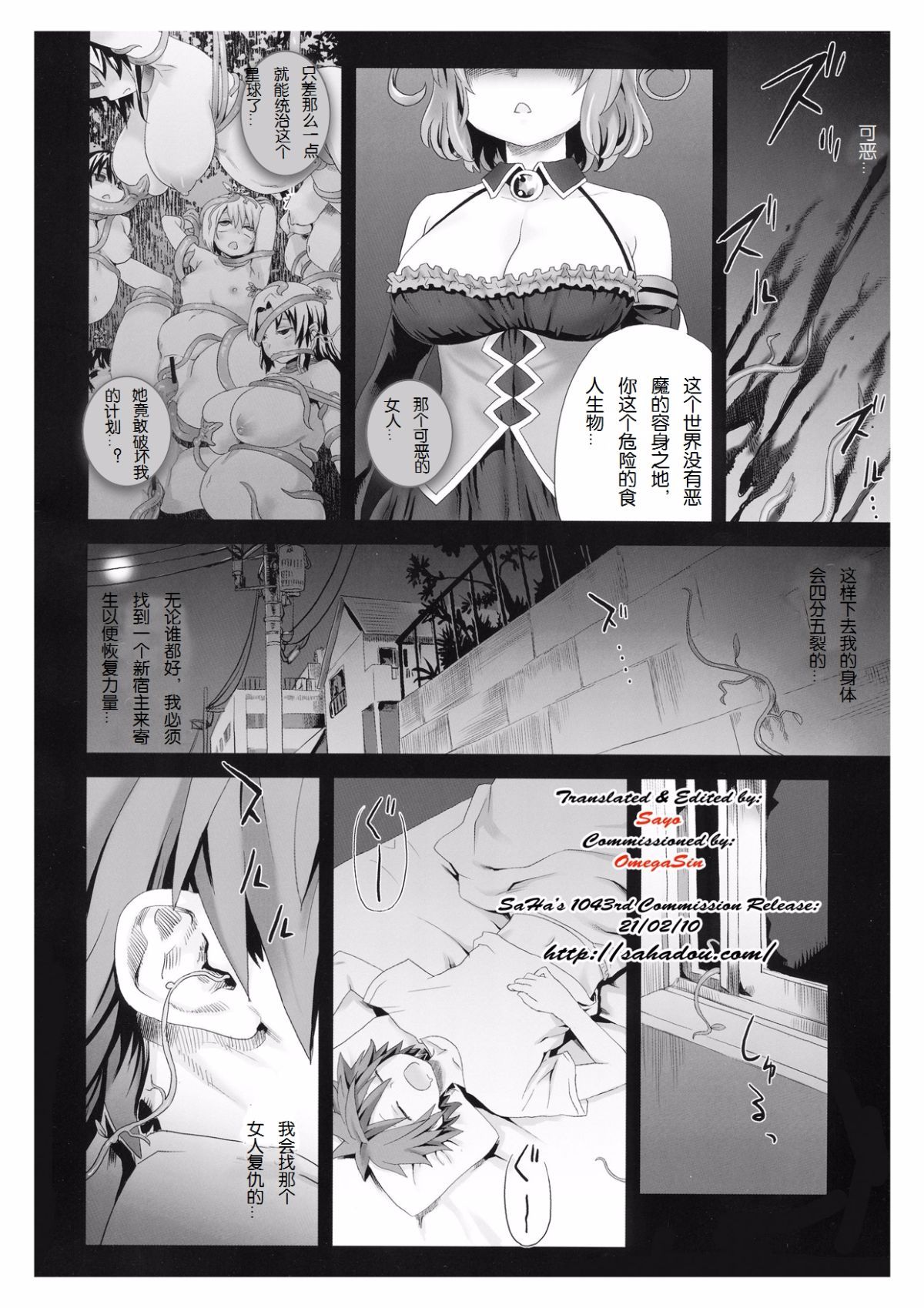 Page_03