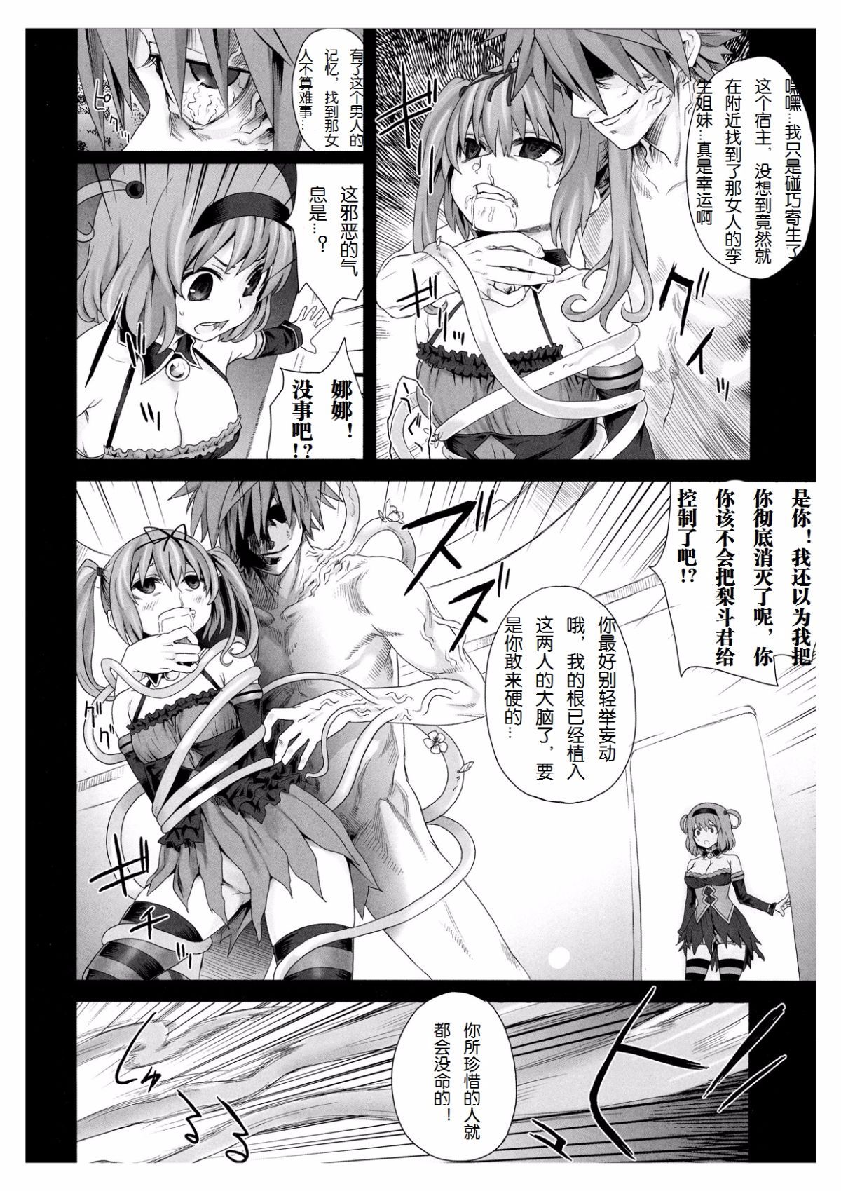 Page_06