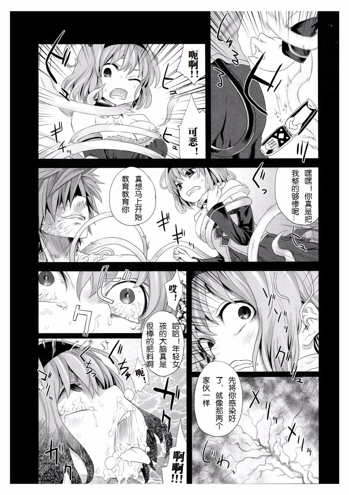 Page_07